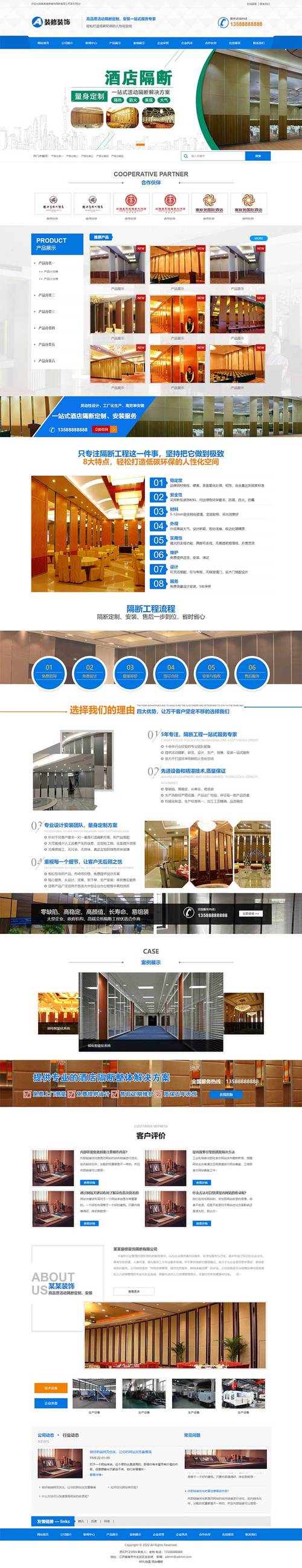 高端网站建设解决方案 重塑品牌数字门面，驱动商业增长